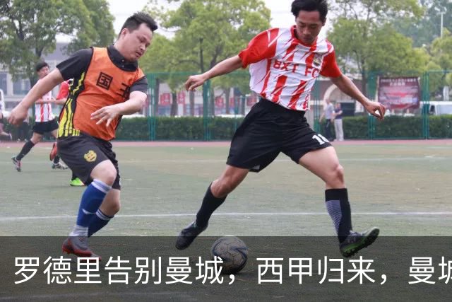 罗德里告别曼城，西甲归来，曼城重构中场再创辉煌？
